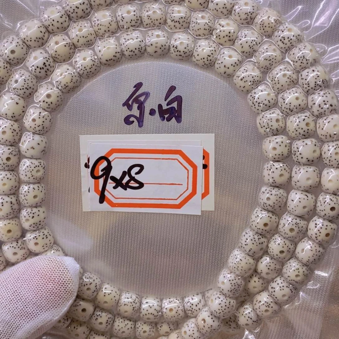 星月菩提手串999999999999