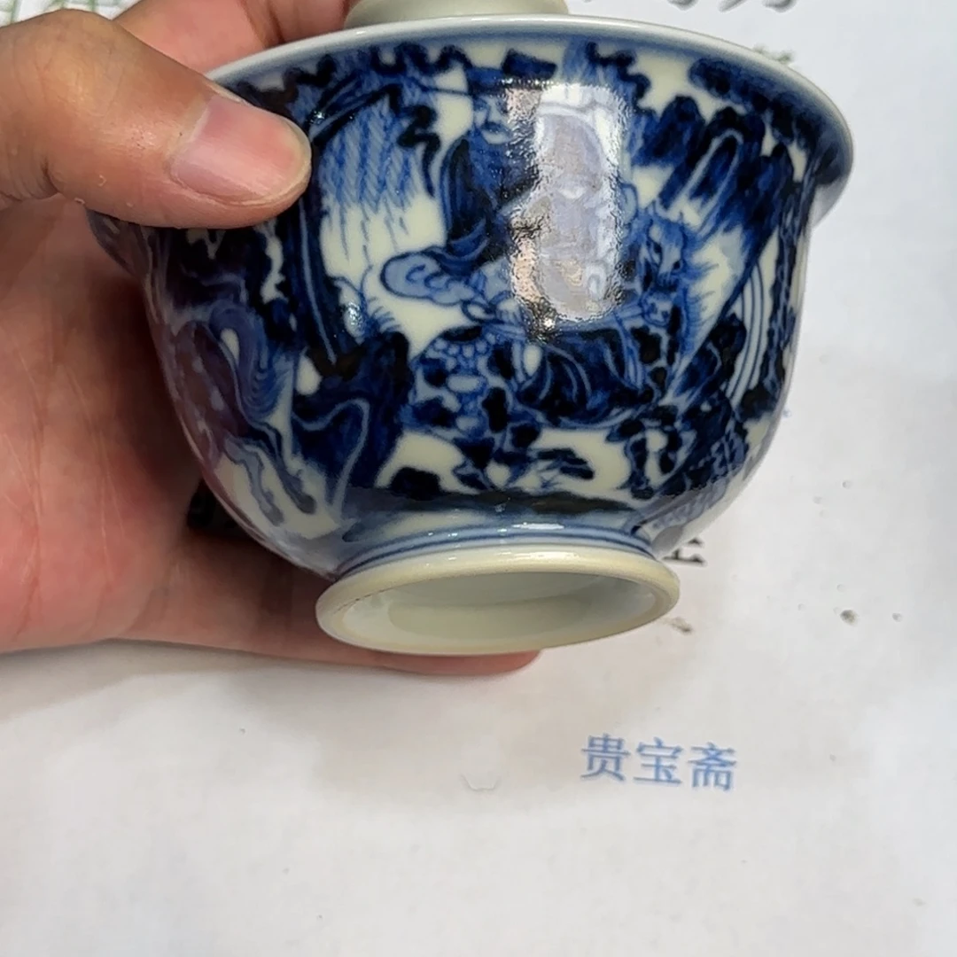 远***山摆件当代仿古精品全手工