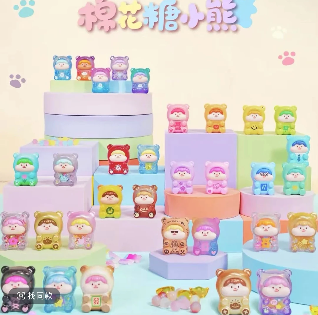 棉花糖小熊可爱盲盒玩偶潮玩盲盒拆盲