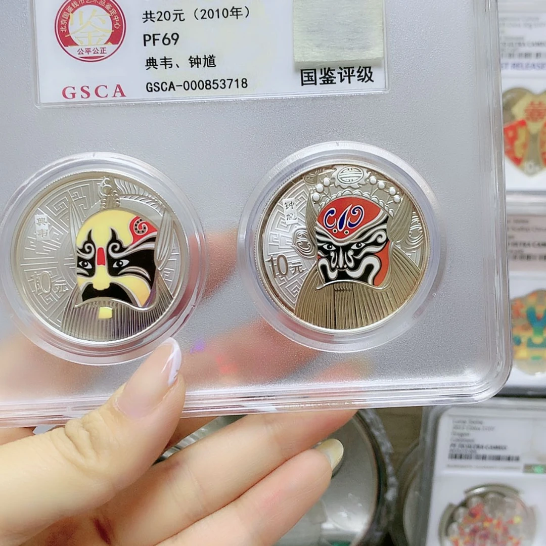 【闪购商品】纯银脸谱银币原证