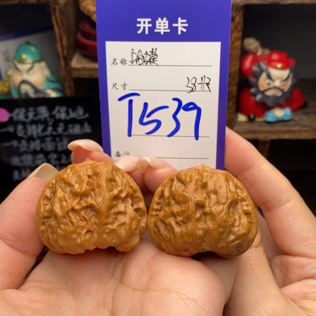 吊坠文玩核桃38蛤蟆头