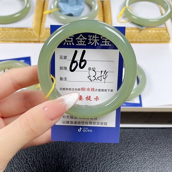 一****未镶嵌手镯和田玉