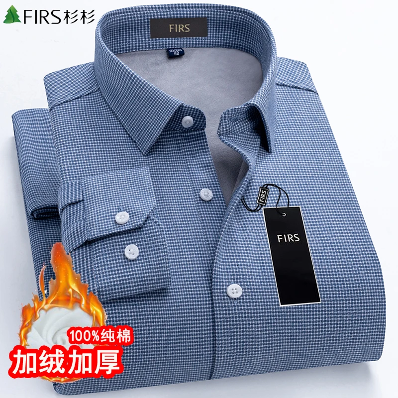 杉杉一体绒纯棉加绒加厚长袖保暖衬衫男中年冬季格子衬衣爸爸装