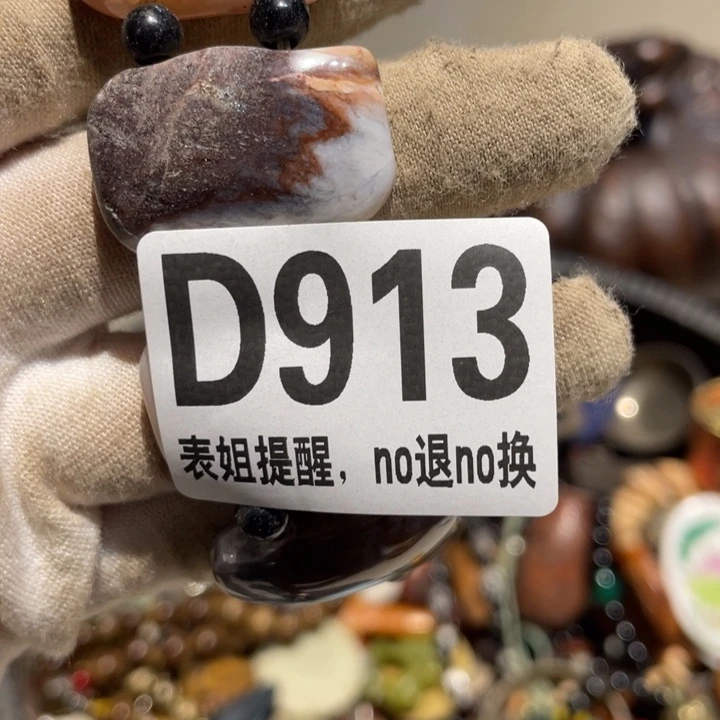 钢***白陶瓷表姐直播所见所得