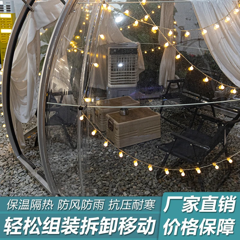 米果六角星空房透明露营帐篷户外天台餐厅咖啡奶茶屋阳光房泡泡屋