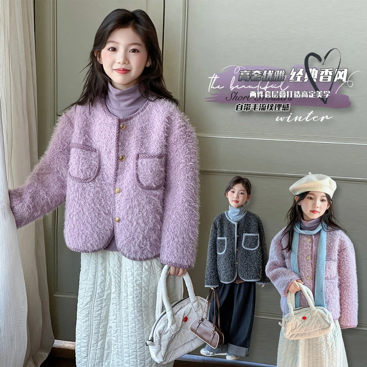 女童外套秋冬款2025新款洋气女宝宝秋季皮毛一体儿童秋装呢子