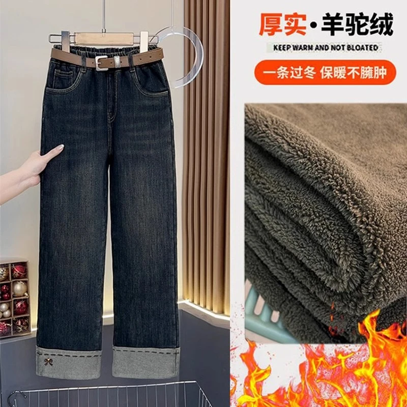 女童加绒牛仔裤秋冬装2024新款儿童一体绒直筒裤中大童保暖裤子潮