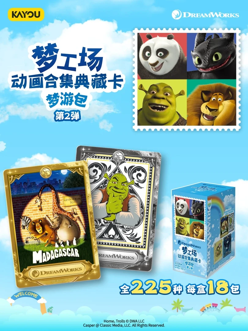【清仓合集】黄油小熊,小兔,盗笔等卡牌