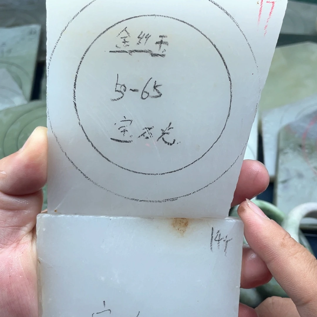 石英质玉（金丝玉）定制手镯未镶嵌