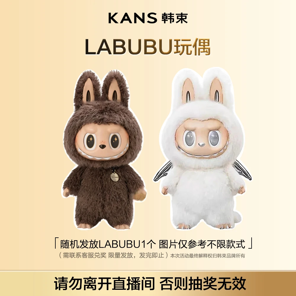 LABUBU 玩偶