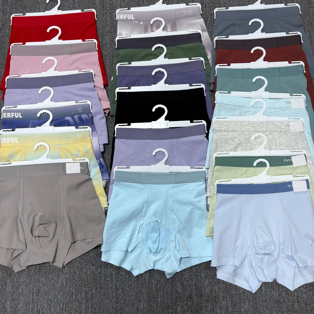 棉福利款男士内裤平角裤（具体以直播介绍为准）