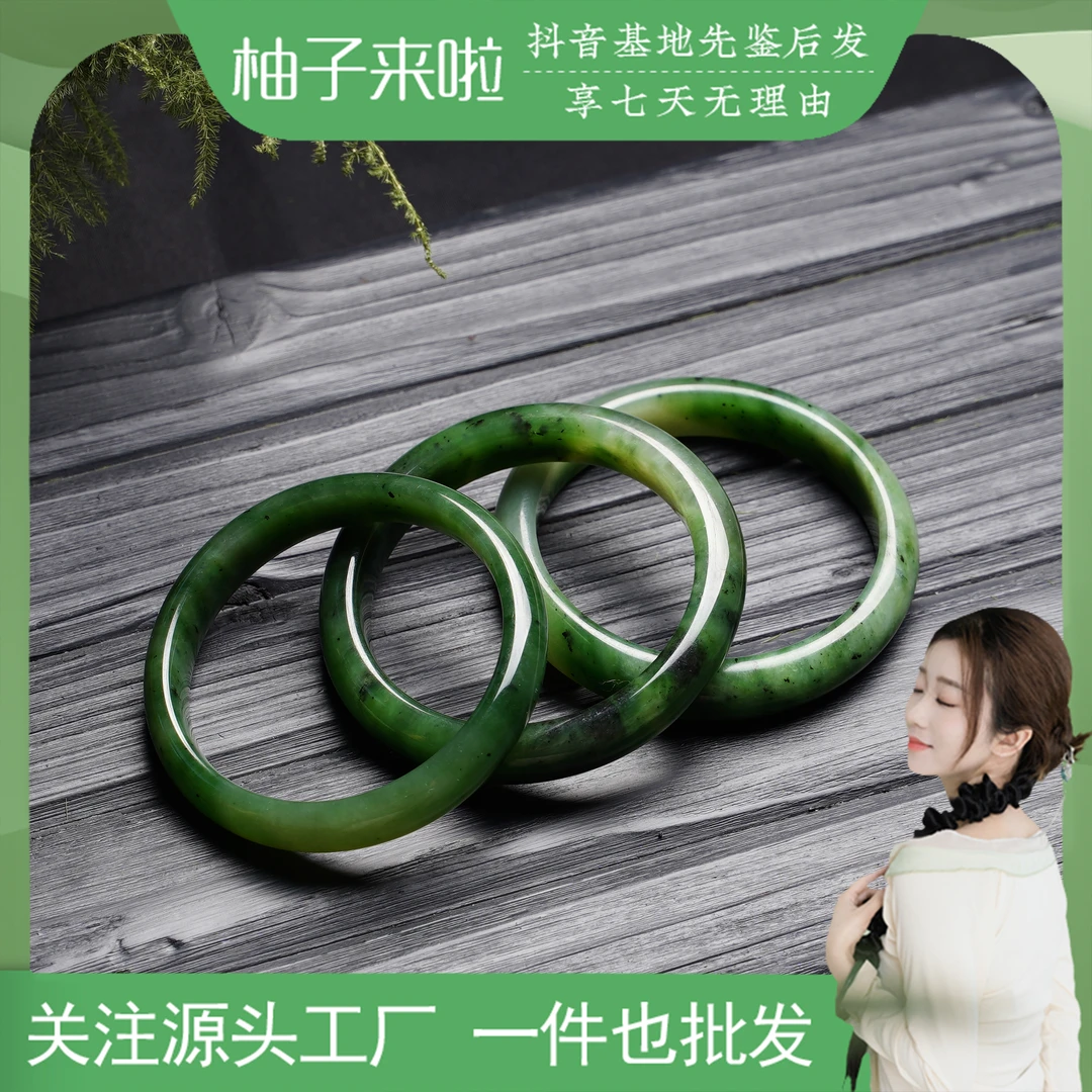 【柚子来啦】和田玉老坑俄料碧玉正阳绿女款手镯拍一发一多样性发货