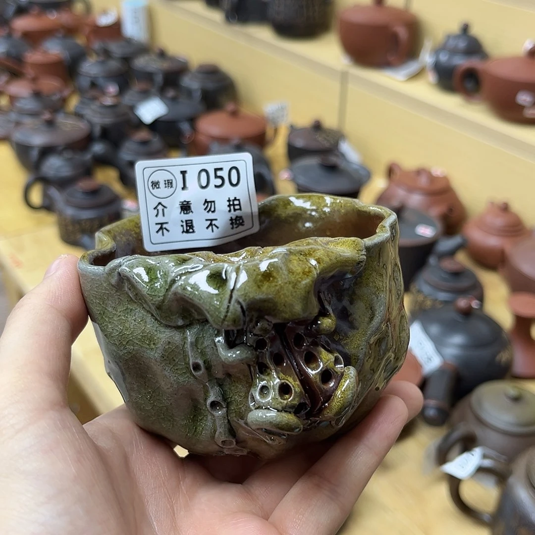 壶050老韩坭兴陶 微瑕呱呱杯