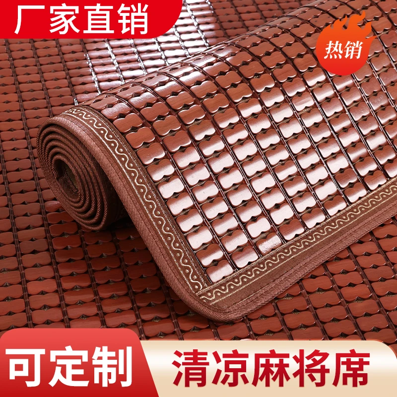 沙发垫夏天凉垫夏季通用防滑屁股垫竹垫定制任意尺寸沙发凉席坐垫