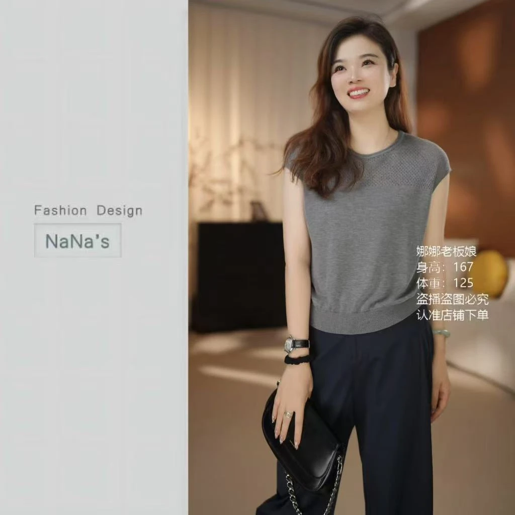 NaNa's【莱赛尔天丝】圆领半镂空14针48支小飞袖透气显瘦半袖