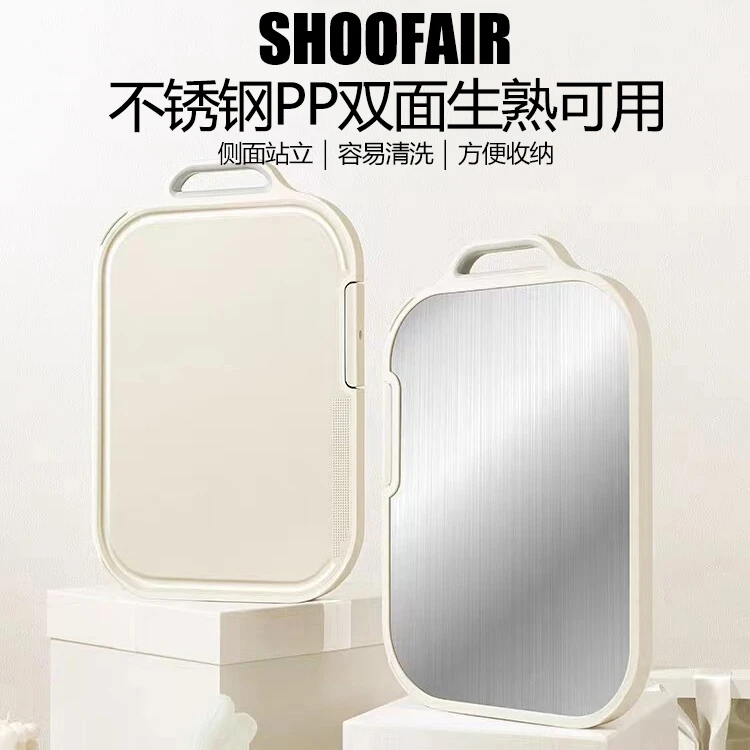 SHOOFAIR侧面站立设计不锈钢PP菜板家用双面案板厨房加厚大号砧板
