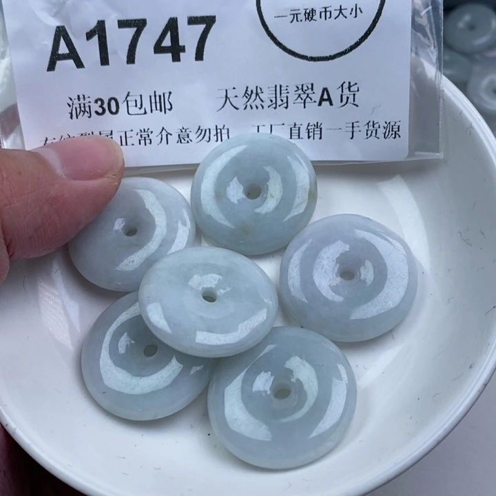 翡翠未镶嵌颈饰扣子