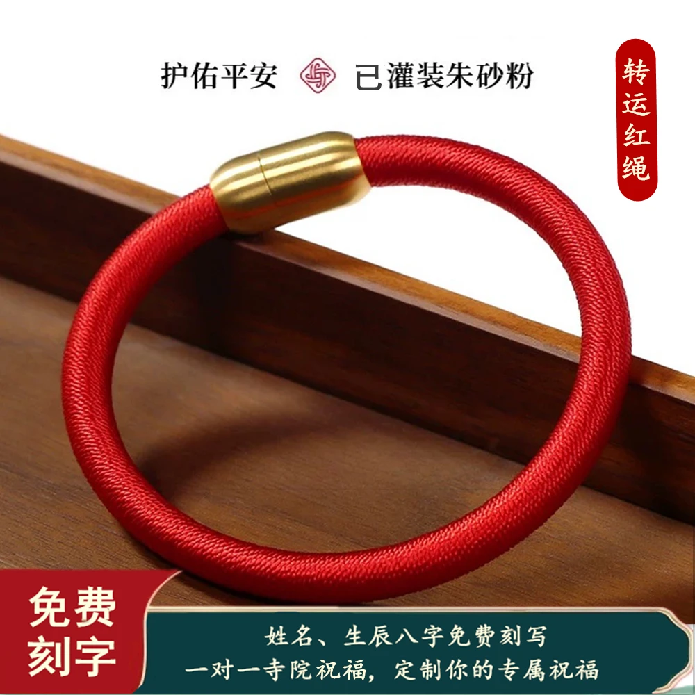 天然辰砂2025蛇年化解朱砂流砂手镯新年爆款红绳朱砂手镯手环