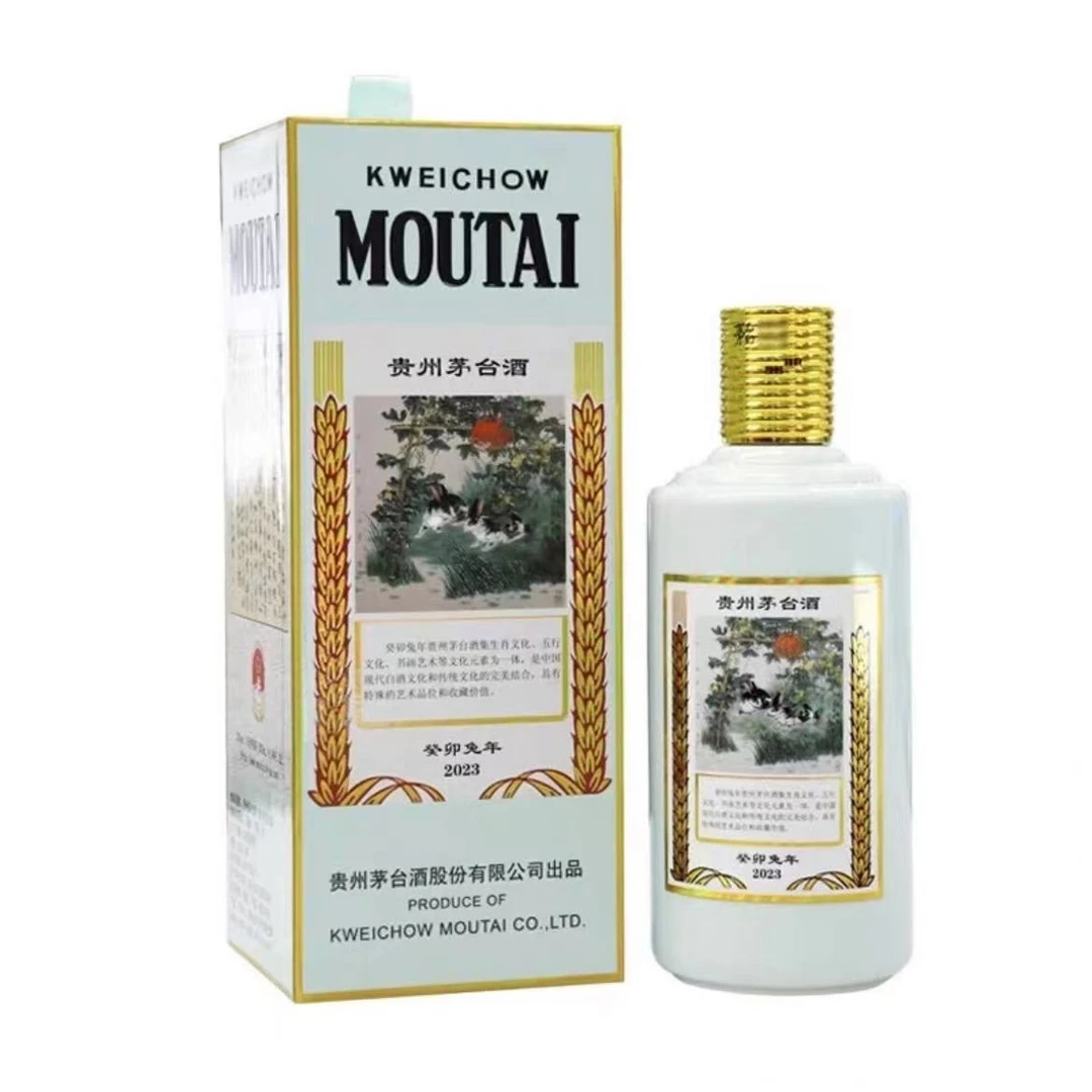 KWEICHOW MOUTAI/贵州茅台【笑长】兔年生肖茅台 53度500ml53%Vol