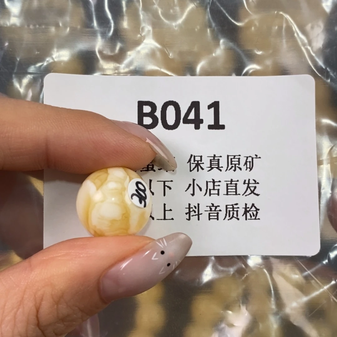 烟***圈蜜蜡未镶嵌珠宝奇石