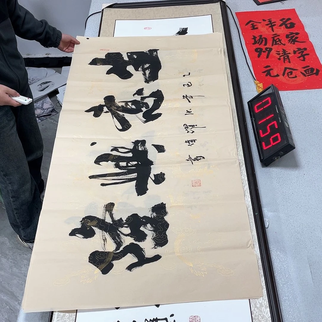 书法书法作品欣赏