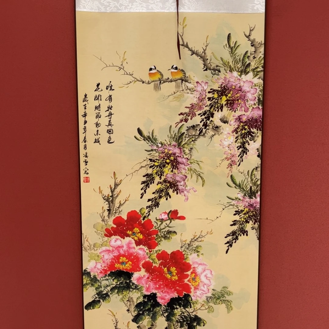 140/40唯有牡丹真国色