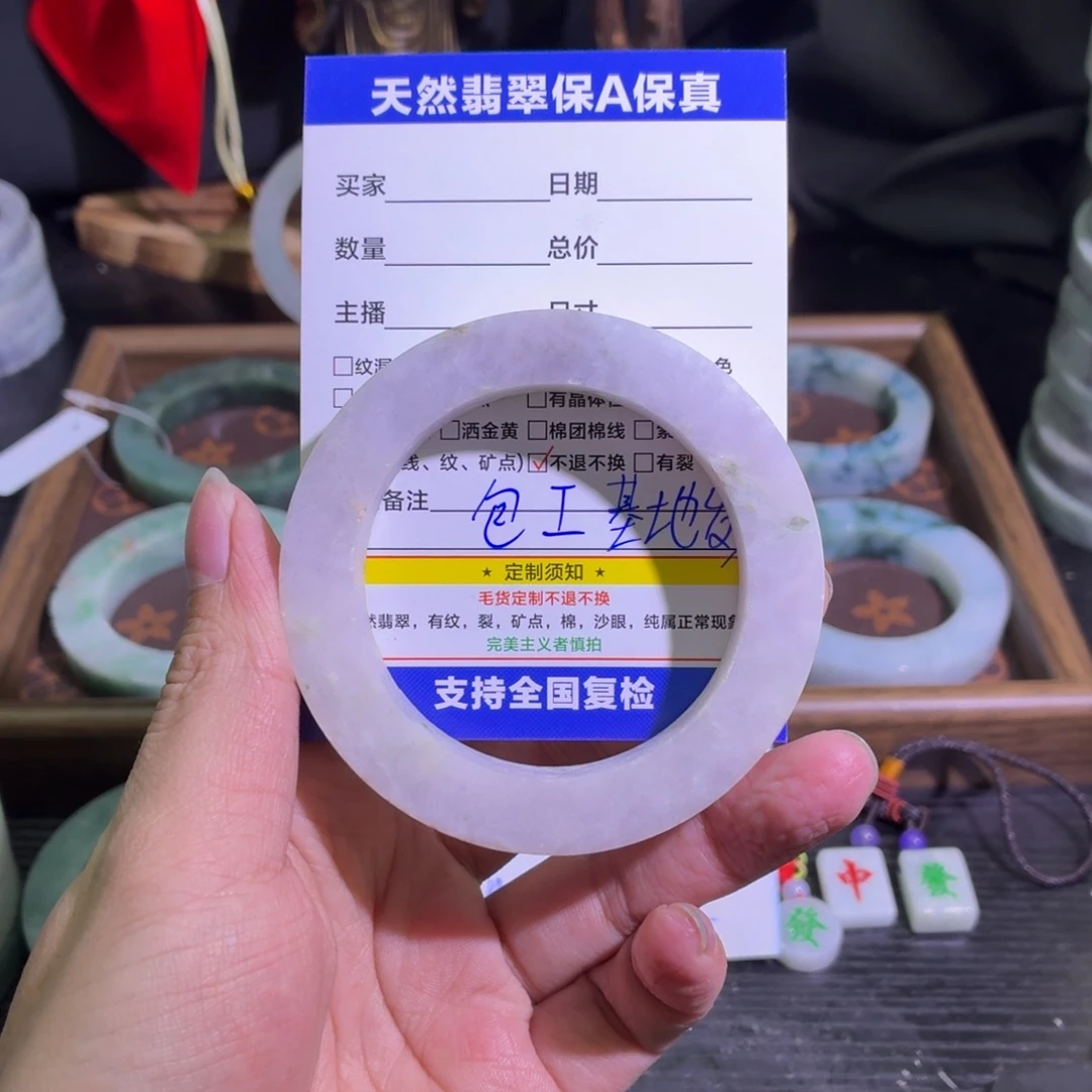 定制翡翠未镶嵌天然翡翠A货毛胚手镯定制