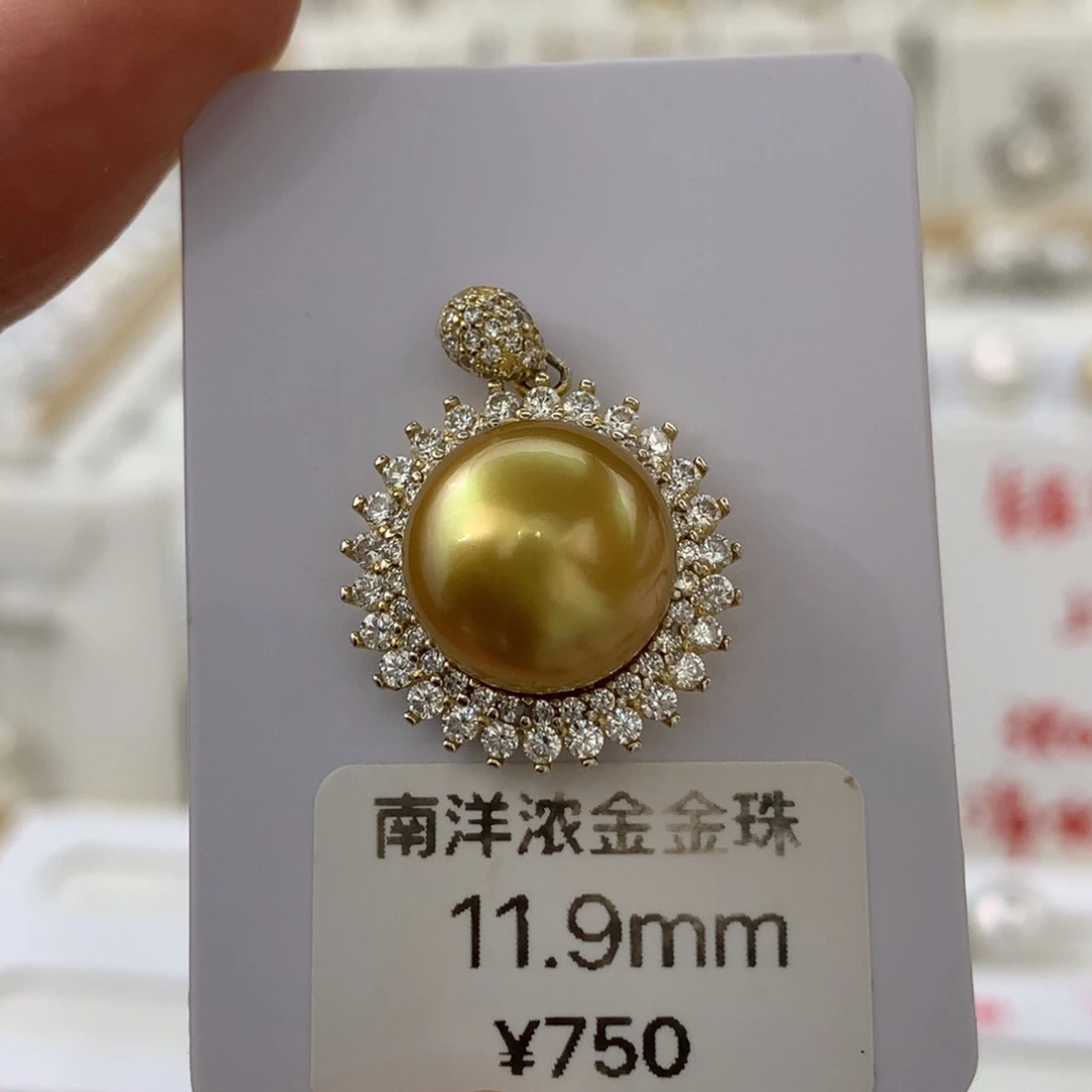 海水珍珠裸珠特浓茶金不包配件