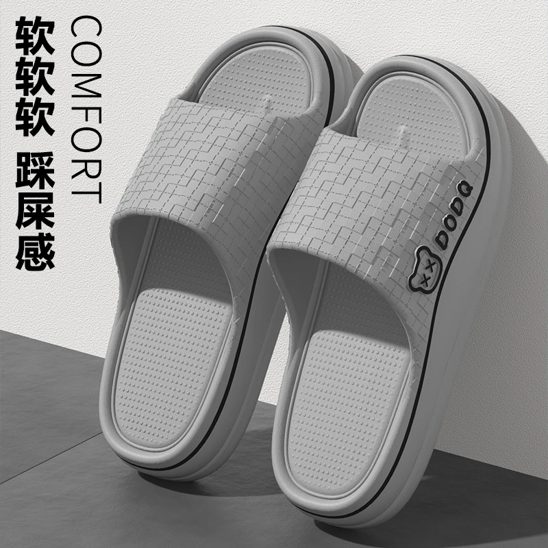 eva拖鞋男士2025新款室内四季厚底静音踩屎感防滑居家凉拖鞋女款