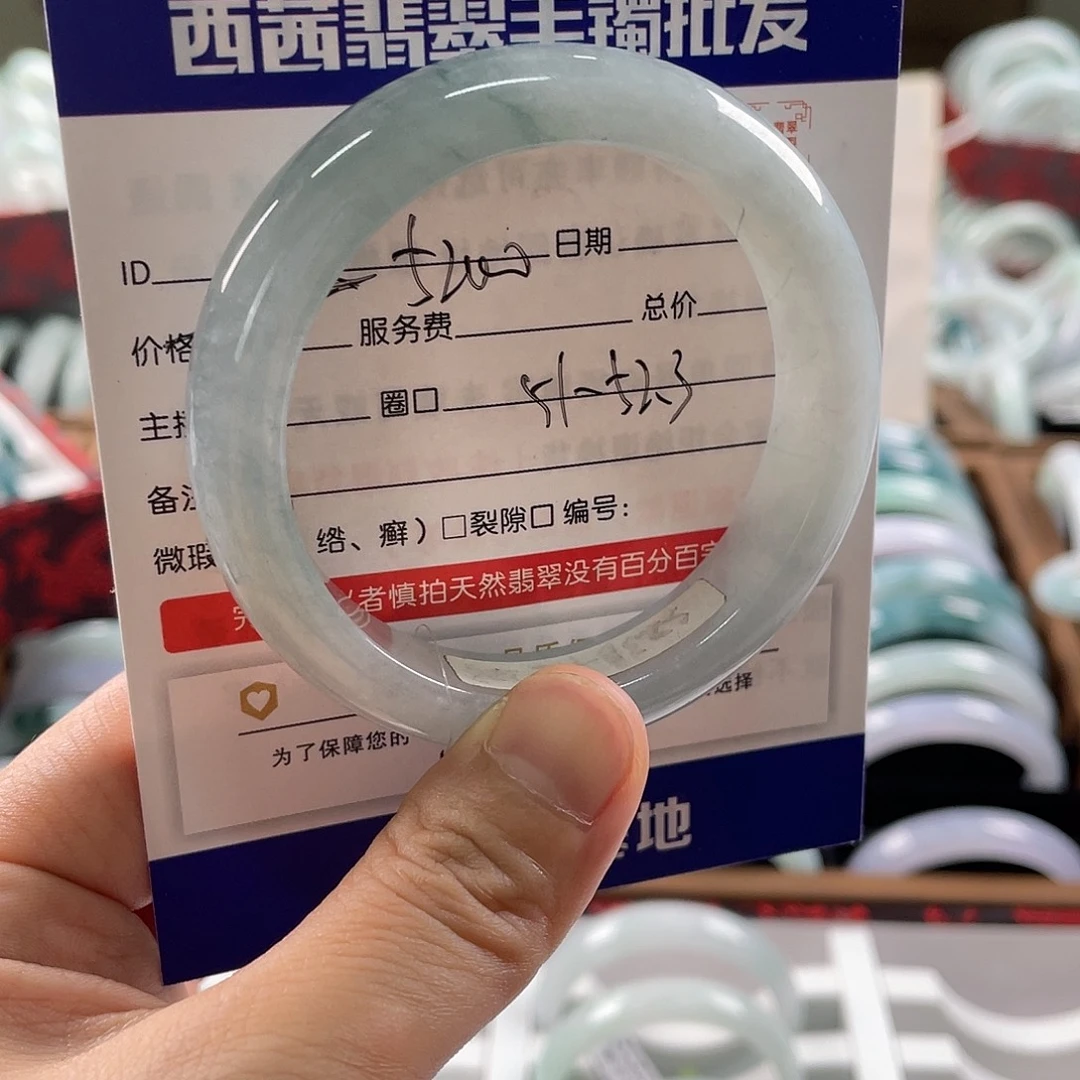 翡翠未镶嵌手镯889
