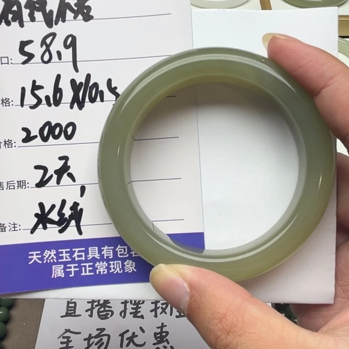 和田玉手镯未镶嵌有**苦