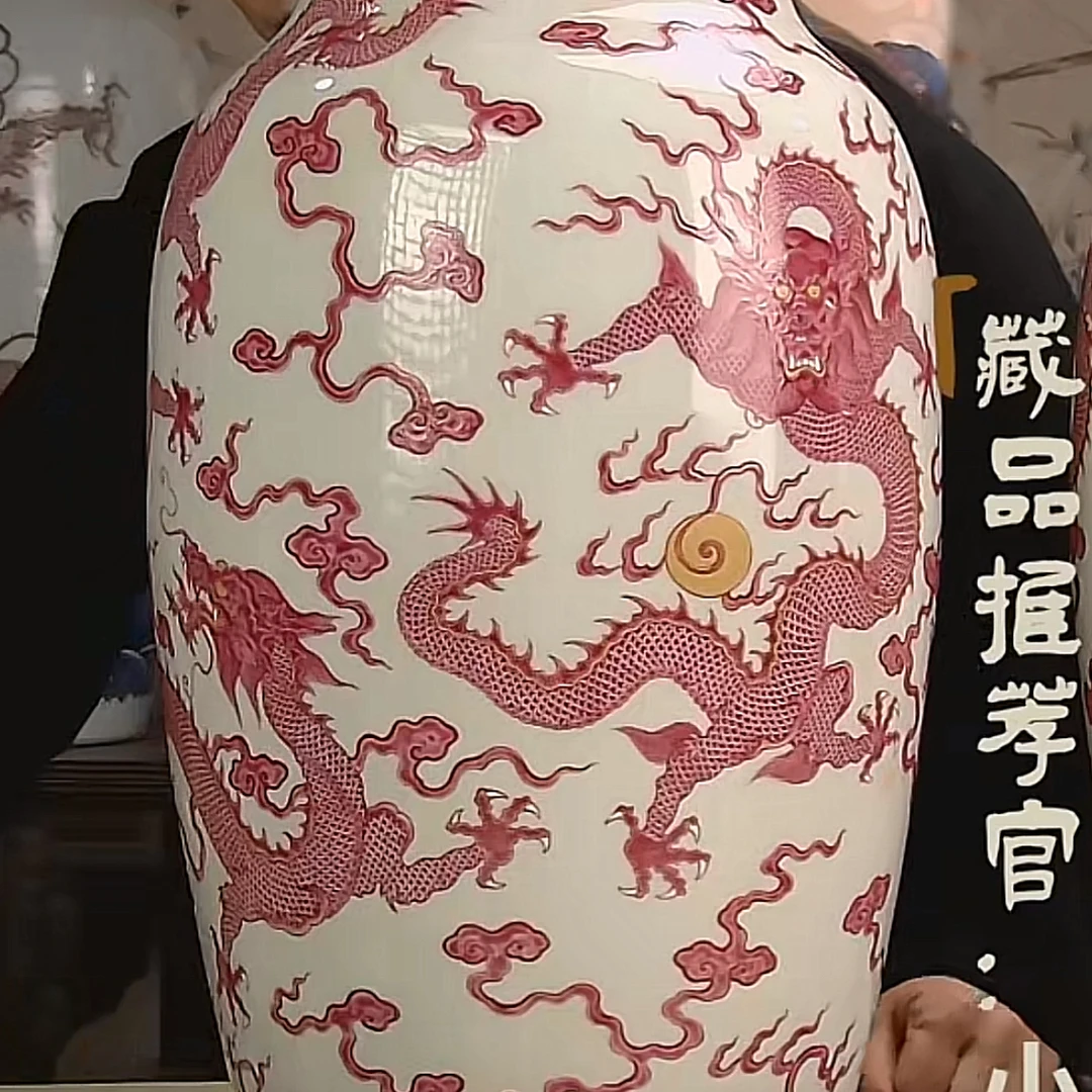 收藏/古玩清釉里红九龙纹赏瓶一对