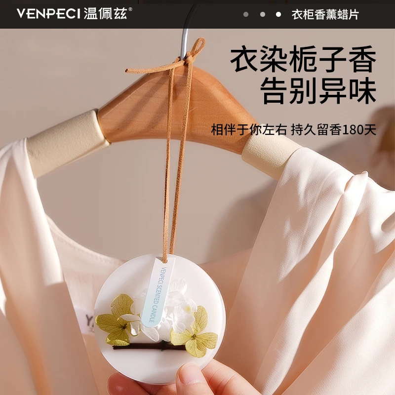 桂花衣柜专用香薰蜡片家用卧室内持久留香栀衣柜去除异味香片挂件