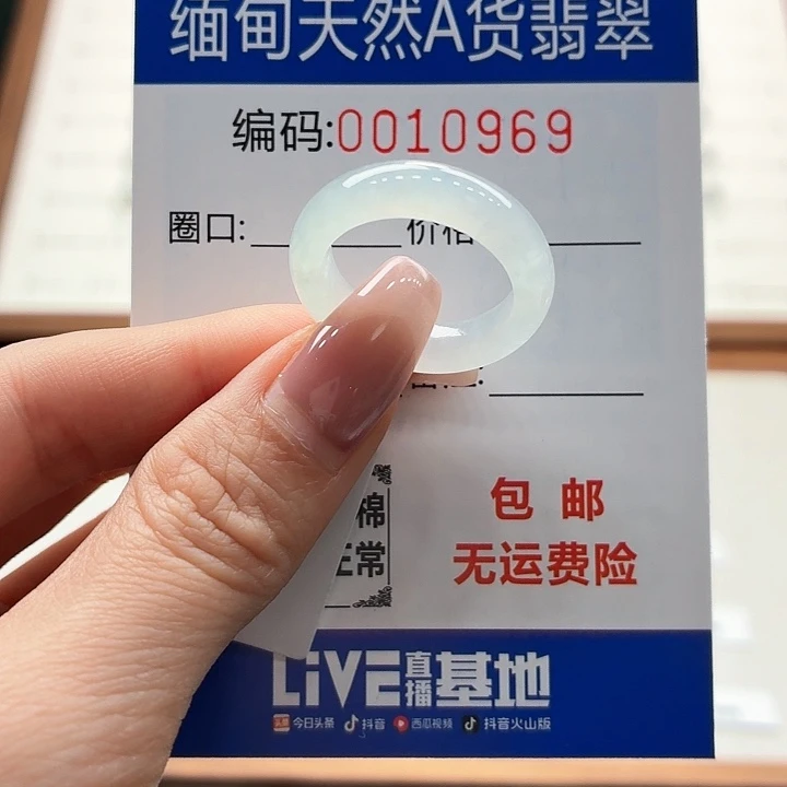 未镶嵌戒指翡翠天然缅甸A货翡翠圈口17