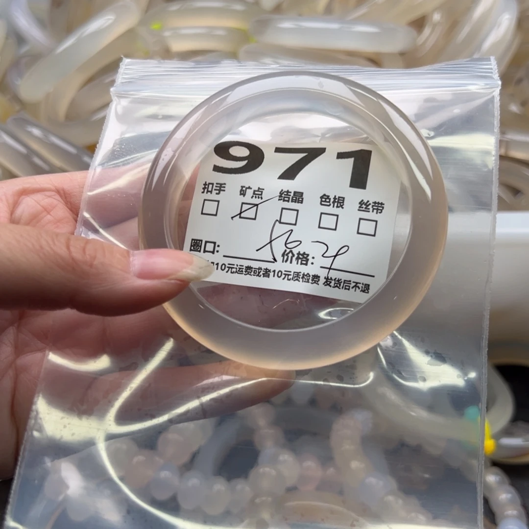玛瑙/玉髓手镯未镶嵌971