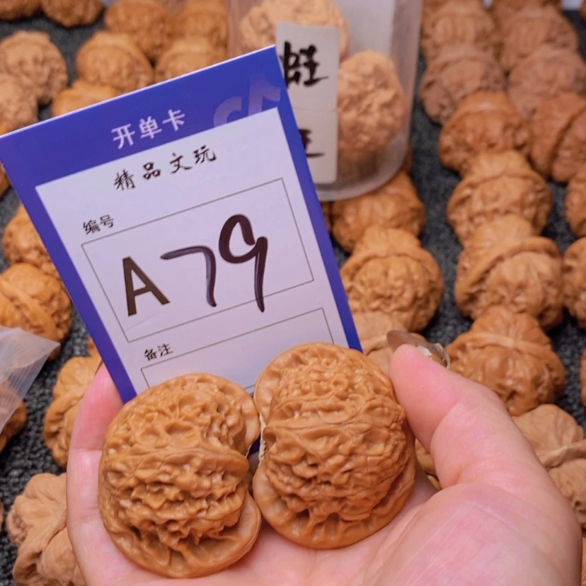 【闪购商品】桃核吊坠早*这件事情的发生