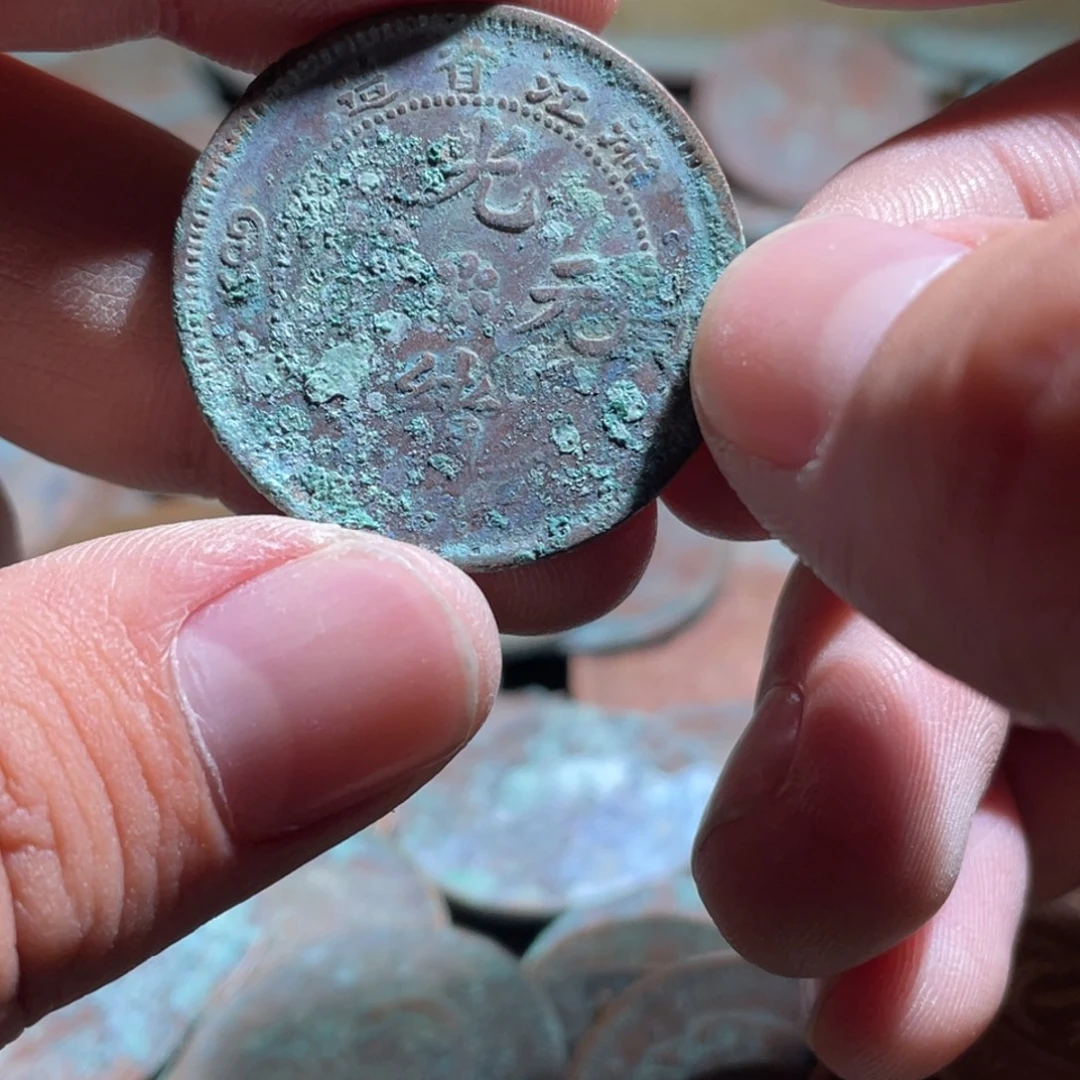 收***u花岗石纯铜锡合金纯铜博古通今小10