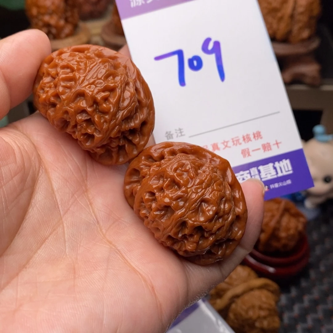 把件文玩核桃核桃