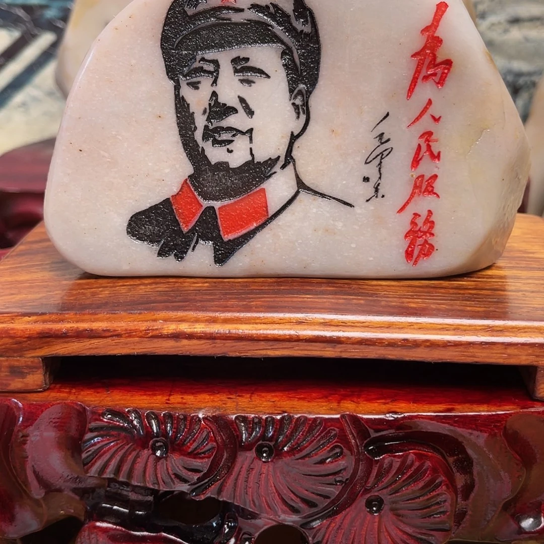 石材金丝三彩玉石
