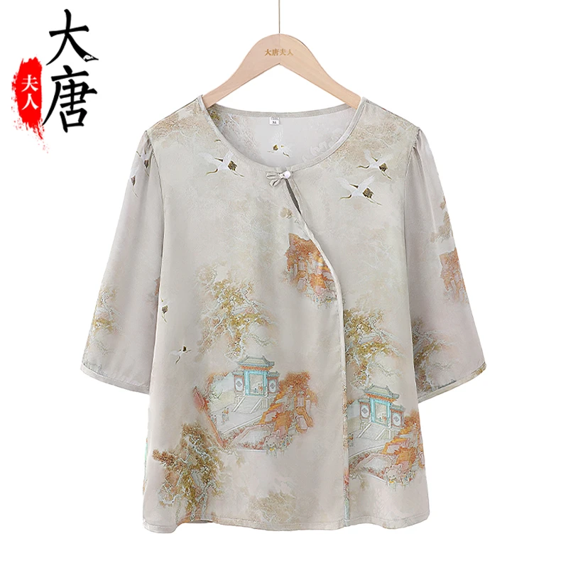 【大唐夫人】奶奶春夏装中国风T恤中老年上衣女气质妈妈夏季衣服