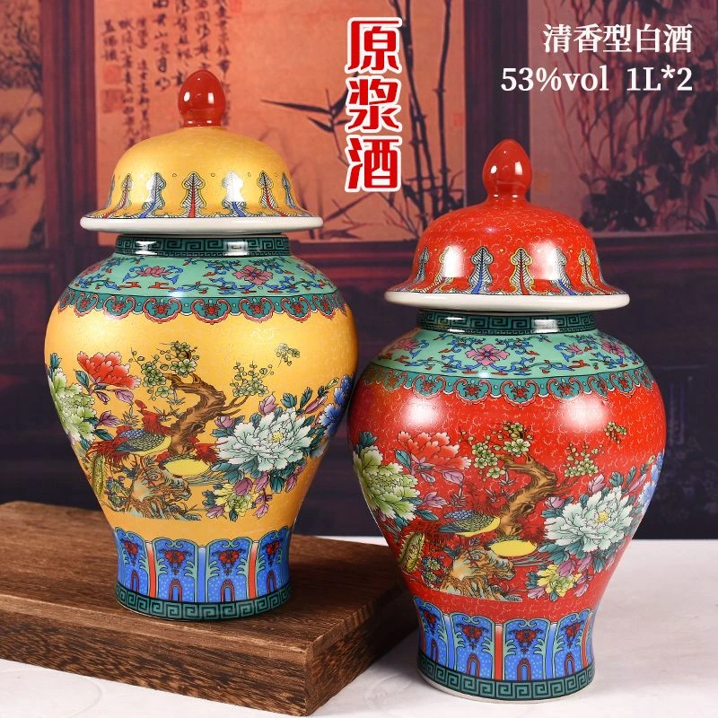 杏氿 杏氿杏花村礼盒装纯粮老酒53度景德镇陶瓷坛53度1000