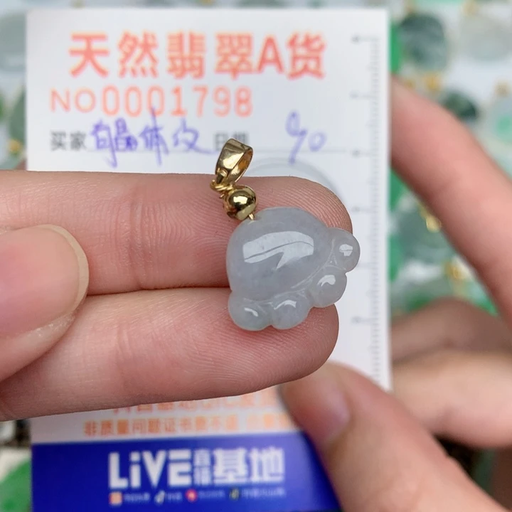 颈饰未镶嵌翡翠猫