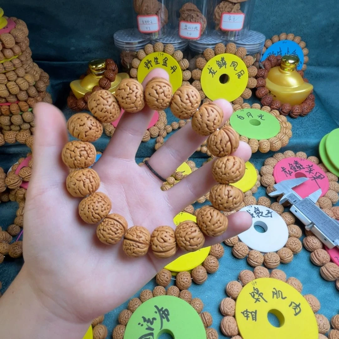 桃核手串生****息野生肌肉纹