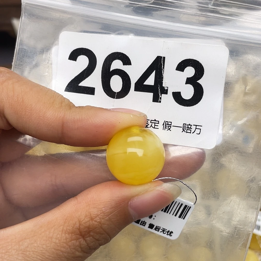 蜜蜡未镶嵌珠宝奇石粉16.7