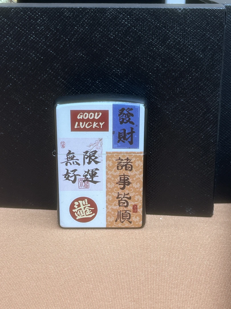 防风煤油打火机好运连连经典节日礼物送男友  裸机无油