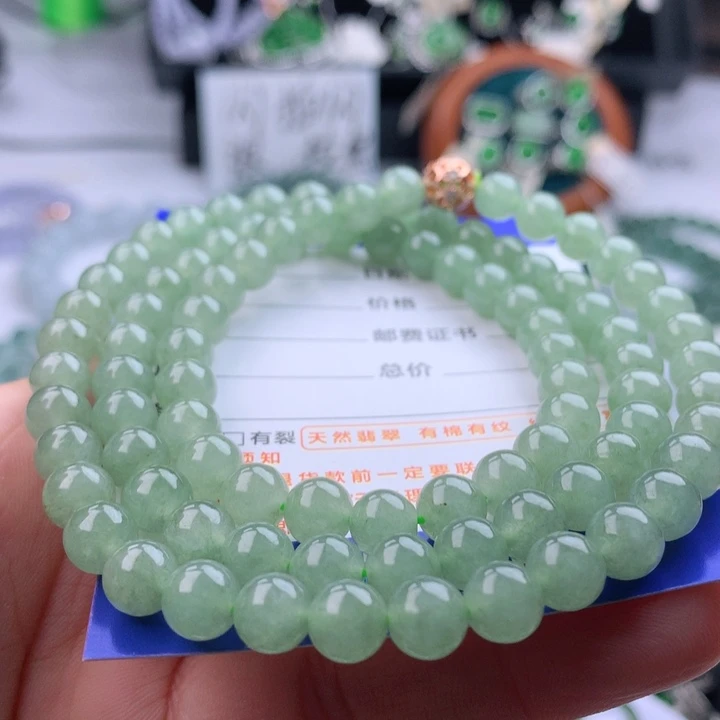 项链未镶嵌翡翠卡7.1