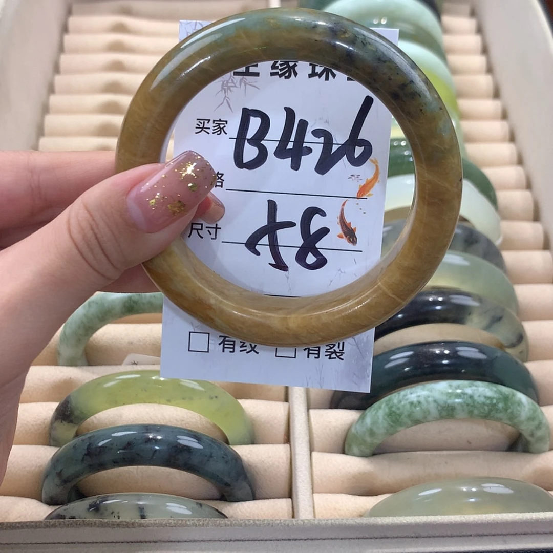 【闪购商品】蛇纹石玉未镶嵌手镯