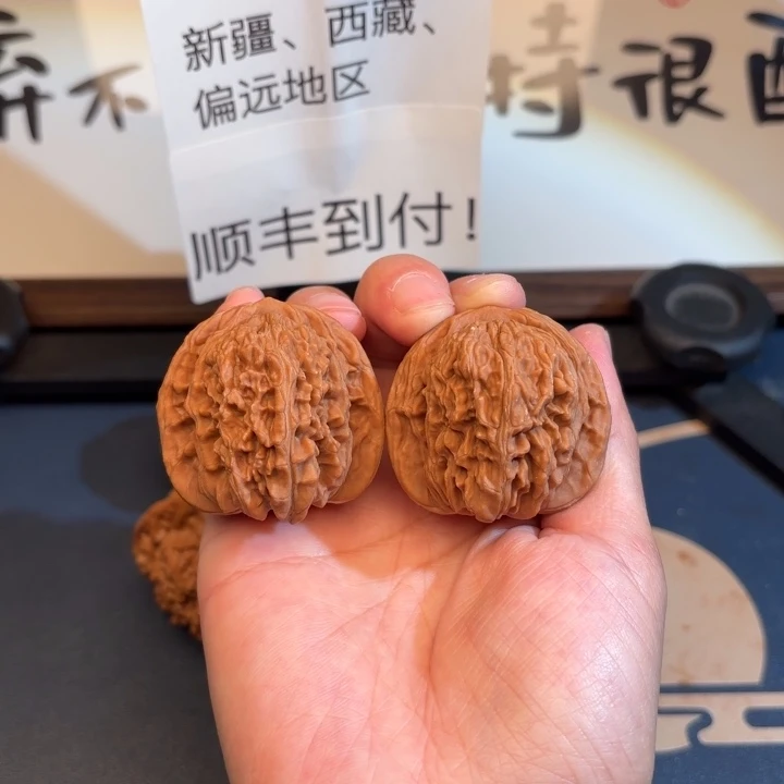 核桃42四座楼文玩核桃