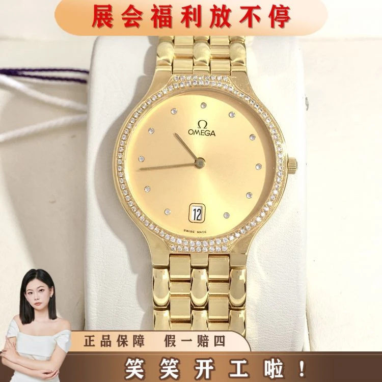 欧米茄/石英表/表径32/S99250908006/[250927HH]
