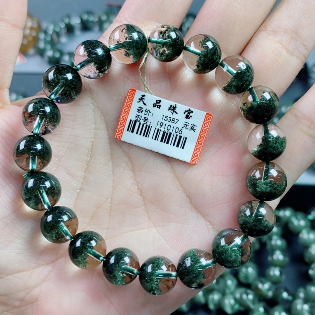 手串未镶嵌水晶绿幽灵1910106